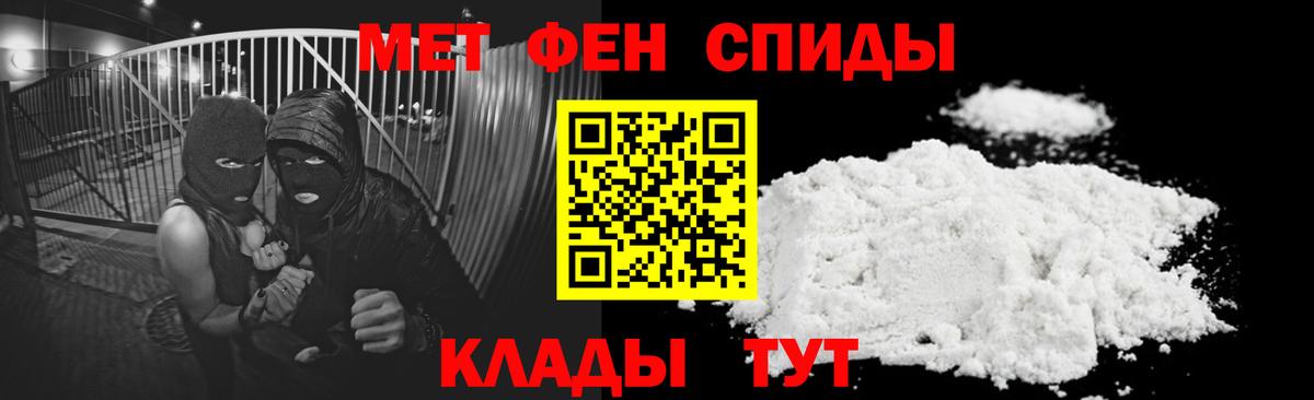 Богородицк  АМФЕТАМИН  Вход с VPN  Амфетамин Розовый 