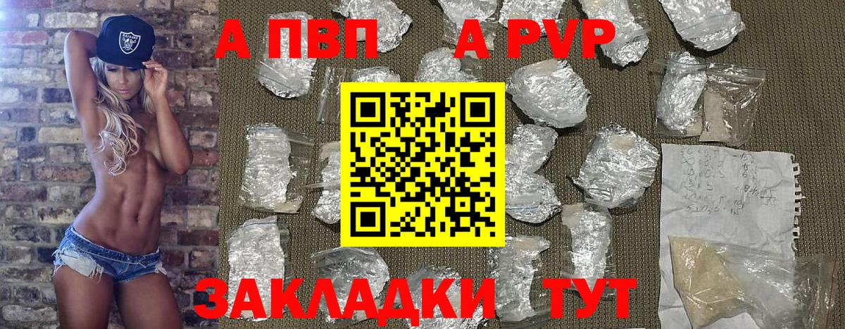 купить наркоту  Вход с VPN  Альфа ПВП  Богородицк  Alfa_PVP СК КРИС  Alpha PVP мука  APVP VHQ 