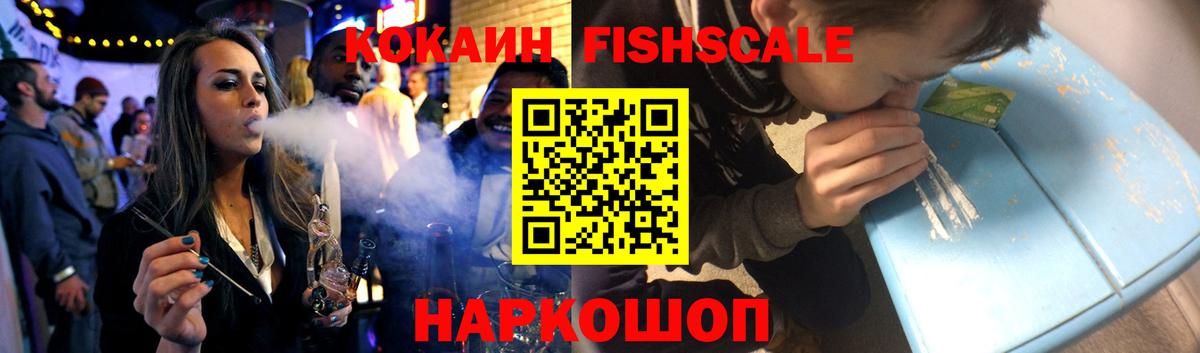 КОКАИН 97% Богородицк