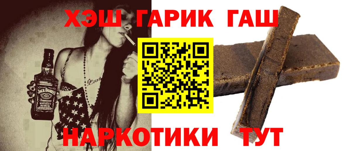 Гашиш ice o lator  ГАШ  Богородицк  купить  цена  Вход с VPN  ГАШ VHQ 