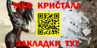 метамфетамин Тула