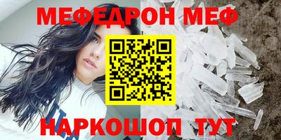 метамфетамин Тула