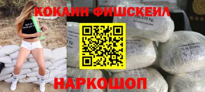 кокаин VHQ Усть-Джегута