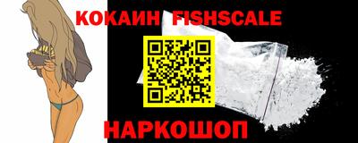 кокаин VHQ Усть-Джегута