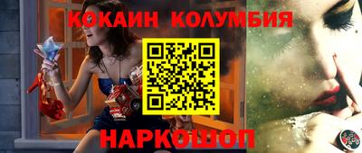 кокаин VHQ Усть-Джегута
