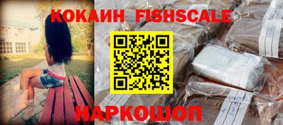 кокаин VHQ Усть-Джегута