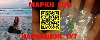 трава Уссурийск