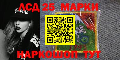 трава Уссурийск