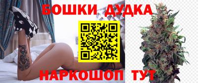 трава Уссурийск
