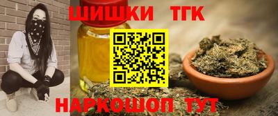 круглые Усть-Илимск