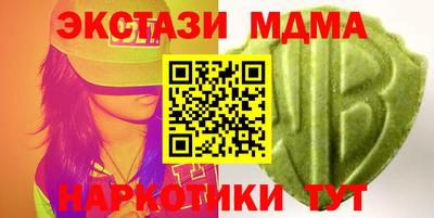трава Уссурийск