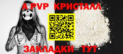 трава Уссурийск
