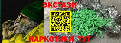 кокаин VHQ Усть-Джегута