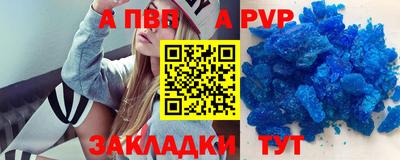 метамфетамин Тула