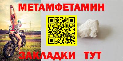 первитин Туймазы