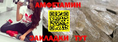 метамфетамин Тула