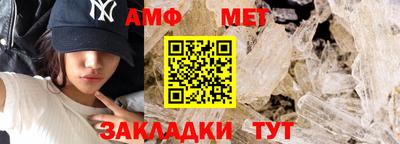 трава Уссурийск