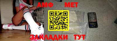 метамфетамин Тула