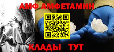 трава Уссурийск