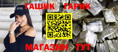 трава Уссурийск