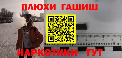 круглые Усть-Илимск