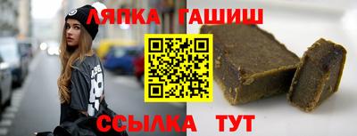 трава Уссурийск