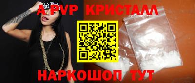 трава Уссурийск