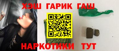 круглые Усть-Илимск