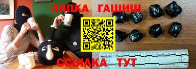 гашик Тулун