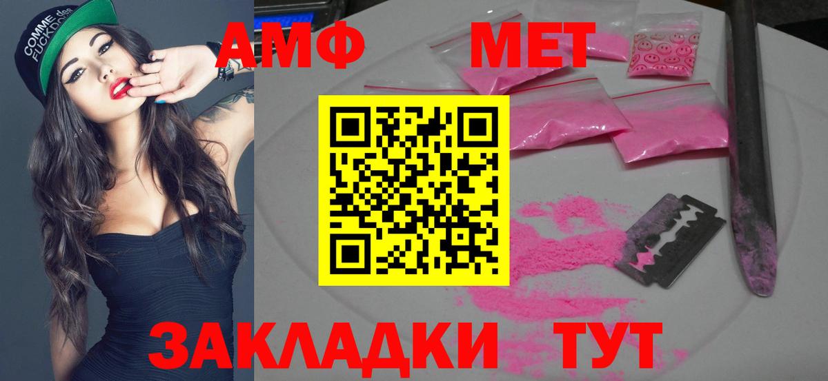 МЕТАМФЕТАМИН  Метамфетамин винт  Богородицк  Вход с VPN  Метамфетамин винт 