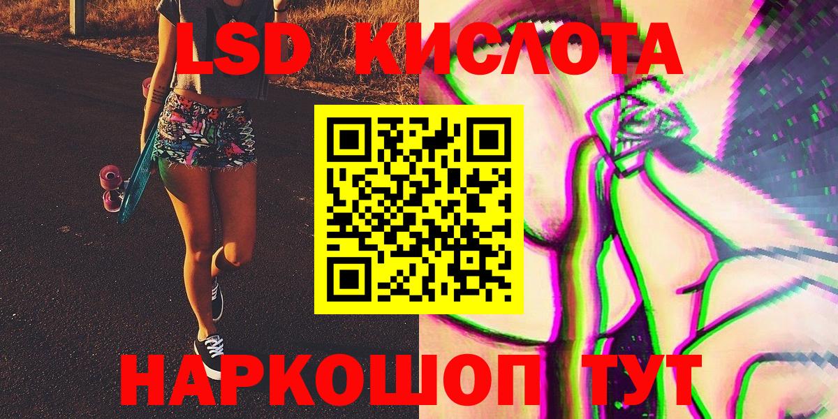 Марки NBOMe 1,8мг Богородицк