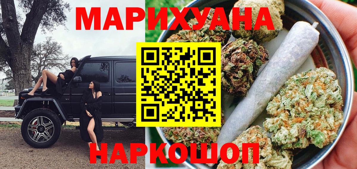 Шишки марихуана MAZAR Богородицк