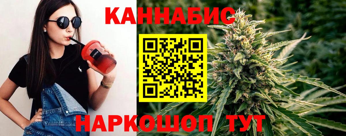 Конопля сатива  Бошки Шишки Amnesia  Богородицк  Каннабис тримм  Марихуана LSD WEED  Вход с VPN 